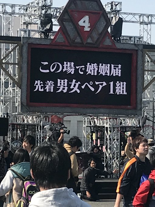 Abmetvの リアルカイジgp の予選合格条件がヤバすぎる パイプカット その場で婚姻届 女性限定生着替え しかし一部ヤラセとの声も まとめダネ Abmetvの リアルカイジgp の予選合格条件がヤバすぎる パイプカット その場で婚姻届 女性限定生着替え しかし一部ヤラセとの声も まとめダネ