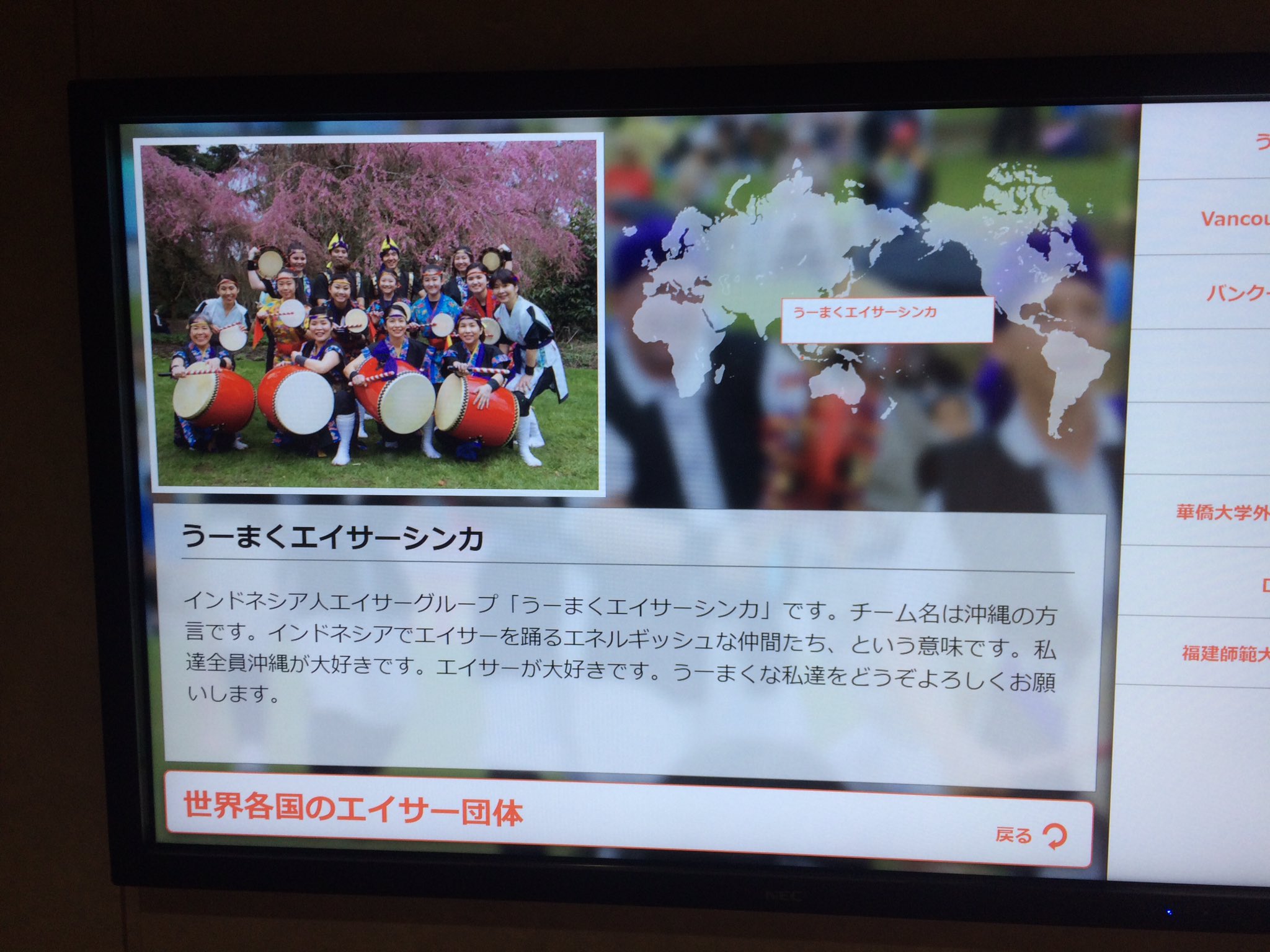 ごーやー荘の秀 民宿ゲストハウス経営者 人生の旅コンシェルジュ エイサー会館 世界のエイサーも紹介 Pepeneisa ペペンさーん 笑 エイサー コザ 沖縄市 ごーやー荘の秀 民宿ゲストハウス経営者 人生の旅コンシェルジュ エイサー会館 世界のエイサーも紹介 Pepeneisa ペペンさーん 笑 エイサー コザ 沖縄市