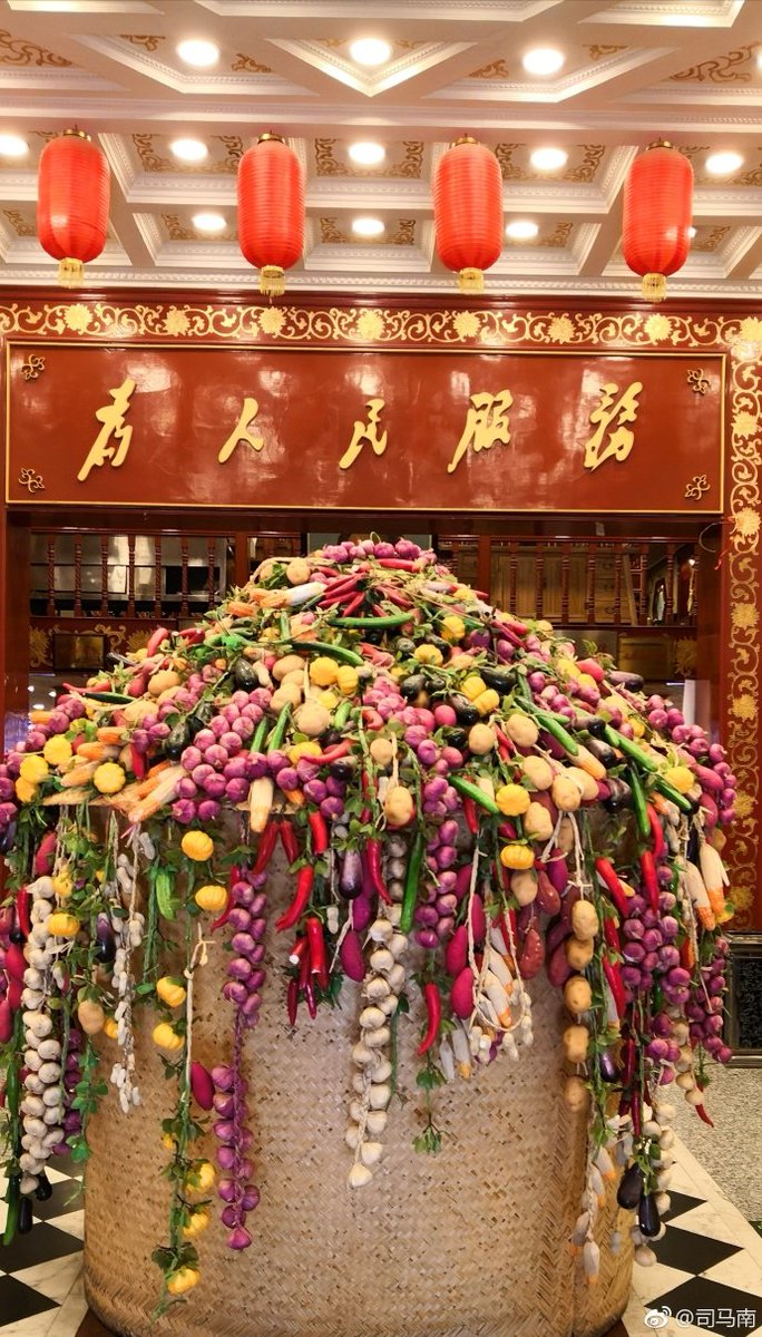 ChinaSimanan's tweet photo. 公社是个小饭馆，食客都是忆旧来……https://t.co/k5CmOiZ08C https://t.co/GG5KND3Zro