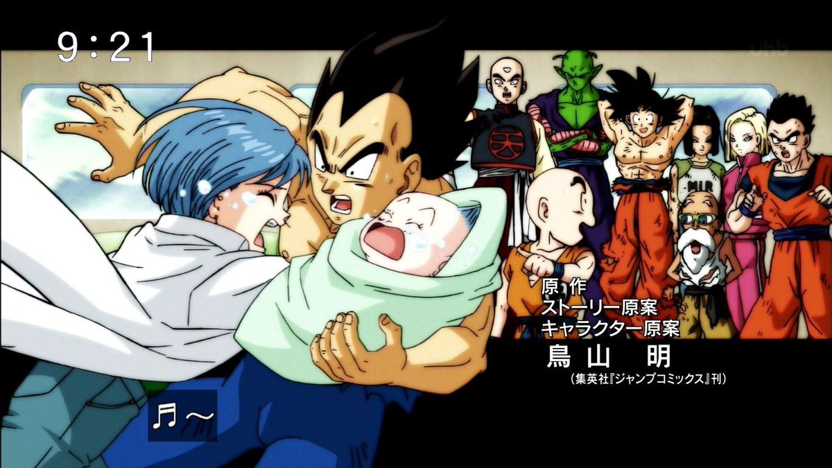 デレステに手を出したサイヤ人の王子ベジータp 在 Twitter 上 長かった力の大会も終わって今日で最終回だ だがオレはまだまだ強くなる そしてカカロット 貴様を倒すのはあくまでもこのオレだ さて 事務所に戻るか ドラゴンボール超 T Co Bqusfscqja デレステに手を出したサイヤ人の王子ベジータp 在 Twitter 上 長かった力の大会も終わって今日で最終回だ だがオレはまだまだ強くなる そしてカカロット 貴様を倒すのはあくまでもこのオレだ さて 事務所に戻るか ドラゴンボール超 T Co Bqusfscqja