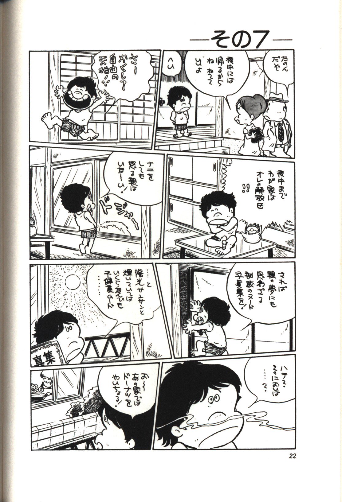 まんだらけ中野店マニア館 on X: まんだらけ中野店マニア館 on X: