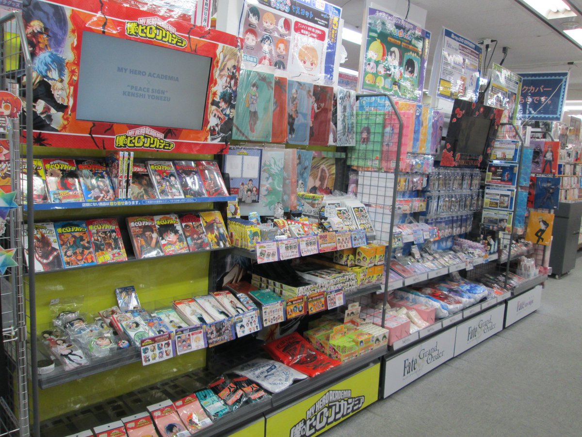 アニメイト京橋 営業時間12 00 00 キャラグッズ情報 僕のヒーローアカデミア グッズが店頭入口付近に移動しておりますバシ 今後もいっぱい盛り上げて行きますよー ヒロアカ 僕のヒーローアカデミア アニメイト京橋 営業時間12 00 00 キャラグッズ情報 僕のヒーローアカデミア グッズが店頭入口付近に移動しておりますバシ 今後もいっぱい盛り上げて行きますよー ヒロアカ 僕のヒーローアカデミア