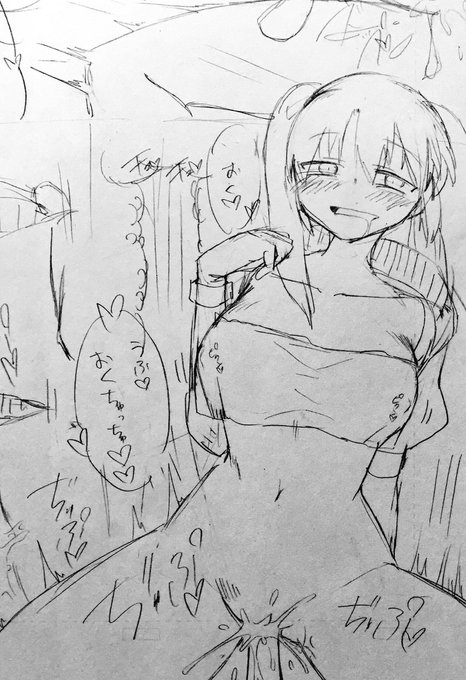 おくちゅっちゅ騎乗位にとりちゃん
#ika原稿 