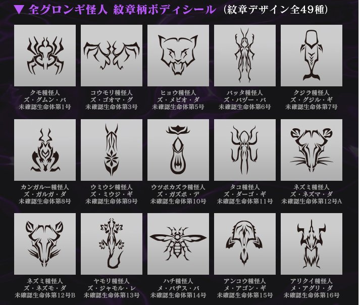 Twitter पर どくどくウール 未確認生命体のナンバリングが飛び飛びなことからもわかるように クウガ本編中では描かれていないグロンギたちとの戦いもたくさんあるのです 特にズ集団なんてバヅー以降全員すっとばされてメのバヂスに入ってる Twitter पर どくどくウール 未確認生命体のナンバリングが飛び飛びなことからもわかるように クウガ本編中では描かれていないグロンギたちとの戦いもたくさんあるのです 特にズ集団なんてバヅー以降全員すっとばされてメのバヂスに入ってる