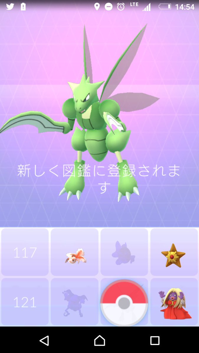 PokemonGAchi31's tweet photo. _:(    _ ́ω`):_
今日でこんなにゲット出来ました。！
コミュニティ・デイ最高すぎます！！
しかも、Twitterに投稿出来る写真も色々とゲットしました笑
皆様、お疲れ様でした！
#ポケモンGO
#コミュニティデイ https://t.co/hb6YFNLjaZ