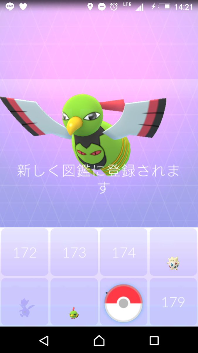 PokemonGAchi31's tweet photo. _:(    _ ́ω`):_
今日でこんなにゲット出来ました。！
コミュニティ・デイ最高すぎます！！
しかも、Twitterに投稿出来る写真も色々とゲットしました笑
皆様、お疲れ様でした！
#ポケモンGO
#コミュニティデイ https://t.co/hb6YFNLjaZ