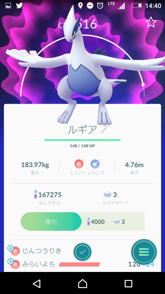 PokemonGAchi31's tweet photo. _:(    _ ́ω`):_
今日でこんなにゲット出来ました。！
コミュニティ・デイ最高すぎます！！
しかも、Twitterに投稿出来る写真も色々とゲットしました笑
皆様、お疲れ様でした！
#ポケモンGO
#コミュニティデイ https://t.co/hb6YFNLjaZ