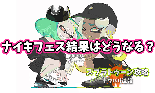 スプラトゥーン2のtwitterイラスト検索結果 古い順 スプラトゥーン2のtwitterイラスト検索結果 古い順