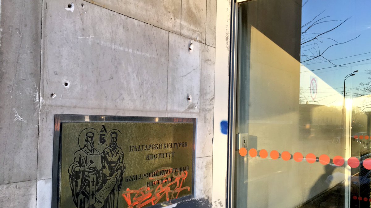 .<a href="/BritishCouncil/">British Council</a> in Moscow is collateral damage of Skripal poisoning. Sign removed, doors shut.