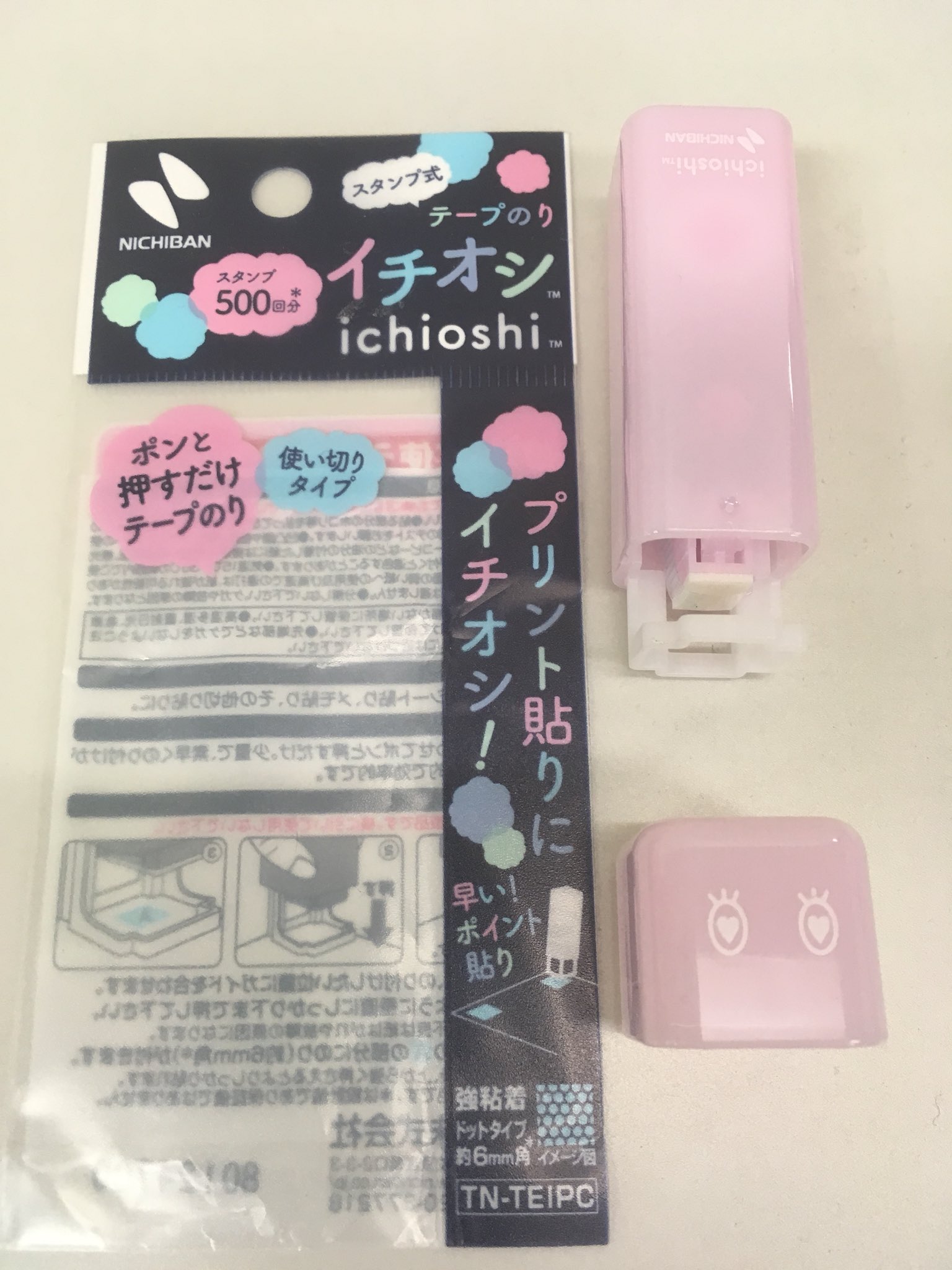توییتر 東急ハンズ渋谷店 در توییتر テープのり イチオシ 限定色発売 スタンプのようにポンと押すだけで簡単にのり付けできる テープのりです 6mm四方角の強粘着のり部は約500回使用できます 使い切りタイプ ニチバン イチオシ 各色270円 税 ハンズ渋谷 5b