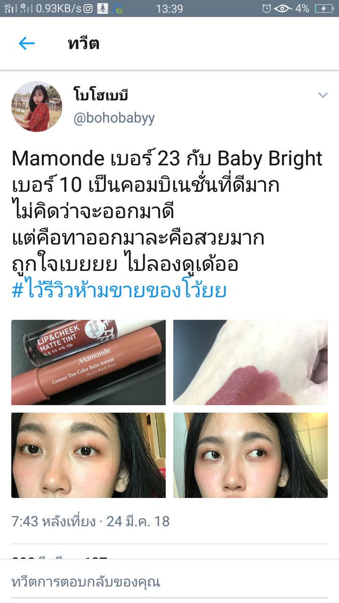 pigdogka's tweet photo. #mamode 20 จ้าสีนี้แบบสวยมากจ้า 
ฮิตมากๆเลย -200 https://t.co/23i9Gyf4Pc