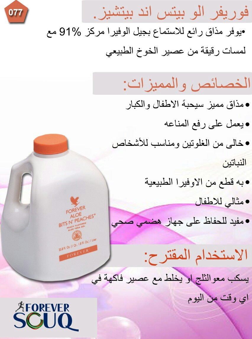 العــــب يـــلا ندي الشامي Youtube
