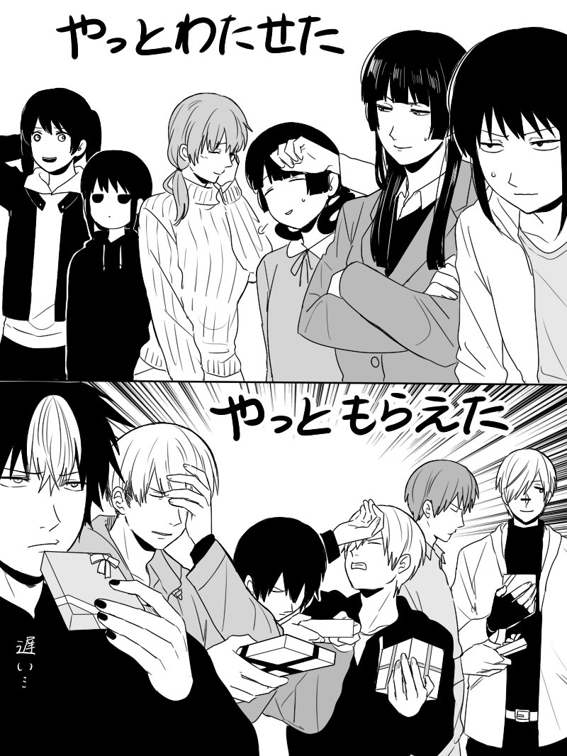 遅刻とかいうレベルじゃないバレンタイン 