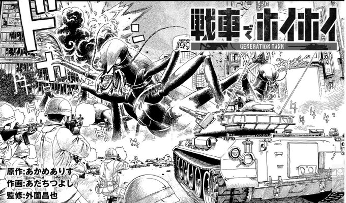 あだちつよし Akatetsu39 18年03月 Twilog