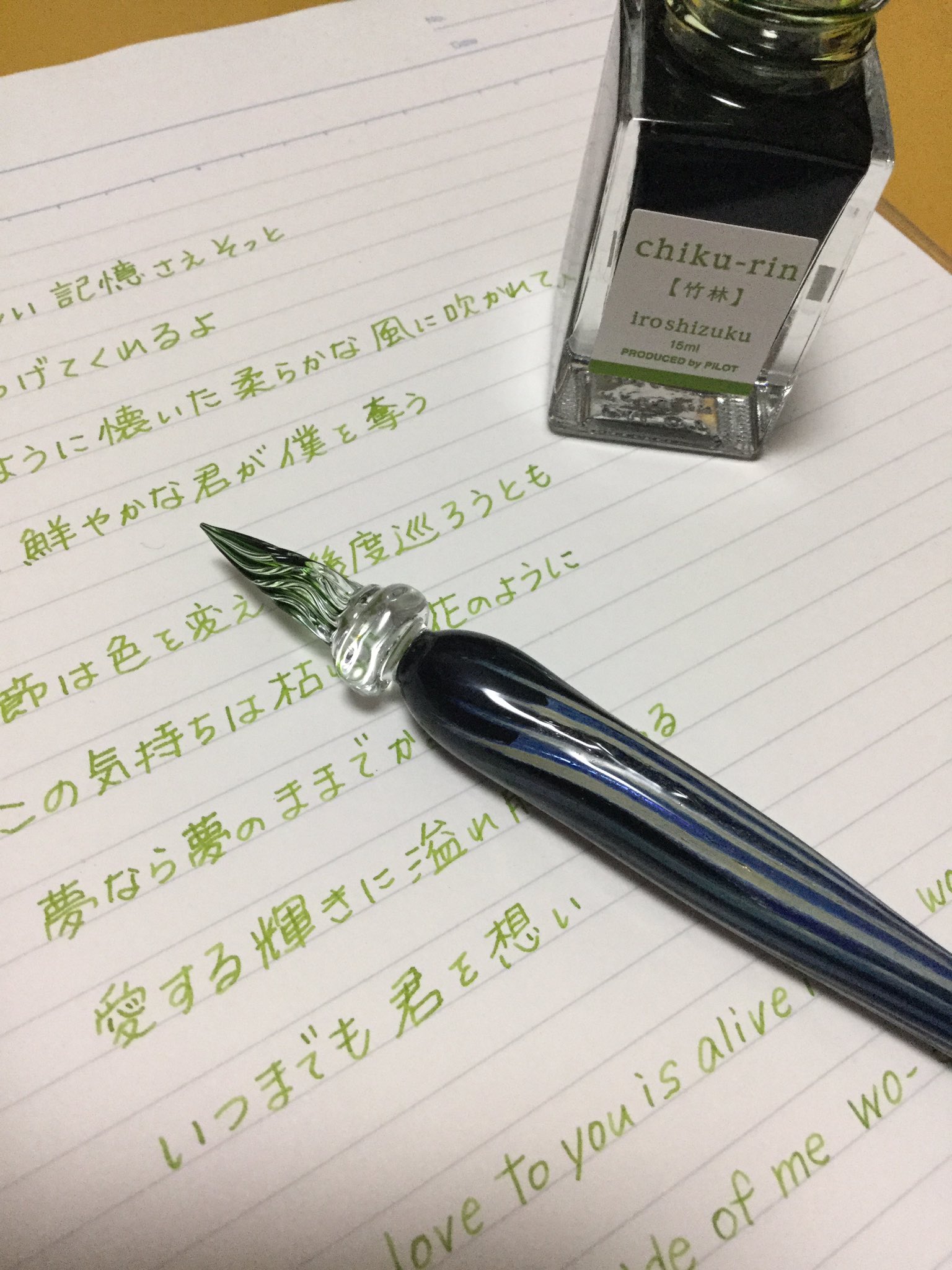 تويتر 小江戸の住人 على تويتر 新しく買ったガラスペン ガラス工房まつぼっくりさんのもの を試し書きした 書いたのは大好きなラルクの叙情詩の歌詞 以前使ってたものより軽くて書きやすく インクもスムーズに落ちてくるし長く書ける 歌詞全部書くのに