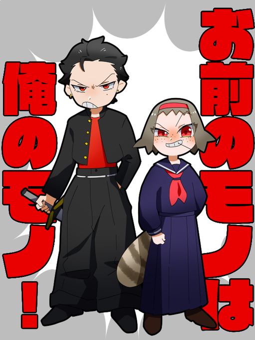 ジャイアンのtwitterイラスト検索結果 古い順 ジャイアンのtwitterイラスト検索結果 古い順