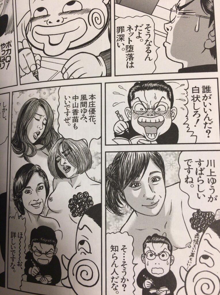 歌舞伎もの Fumi Twitter