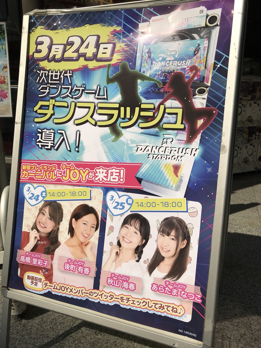 チームjoy Twitter Search チームjoy Twitter Search