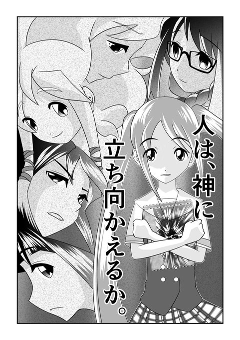 イラストやのtwitterイラスト検索結果 古い順 イラストやのtwitterイラスト検索結果 古い順