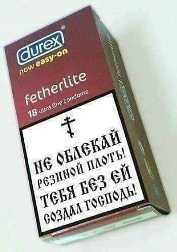 Насоздавал Создатель