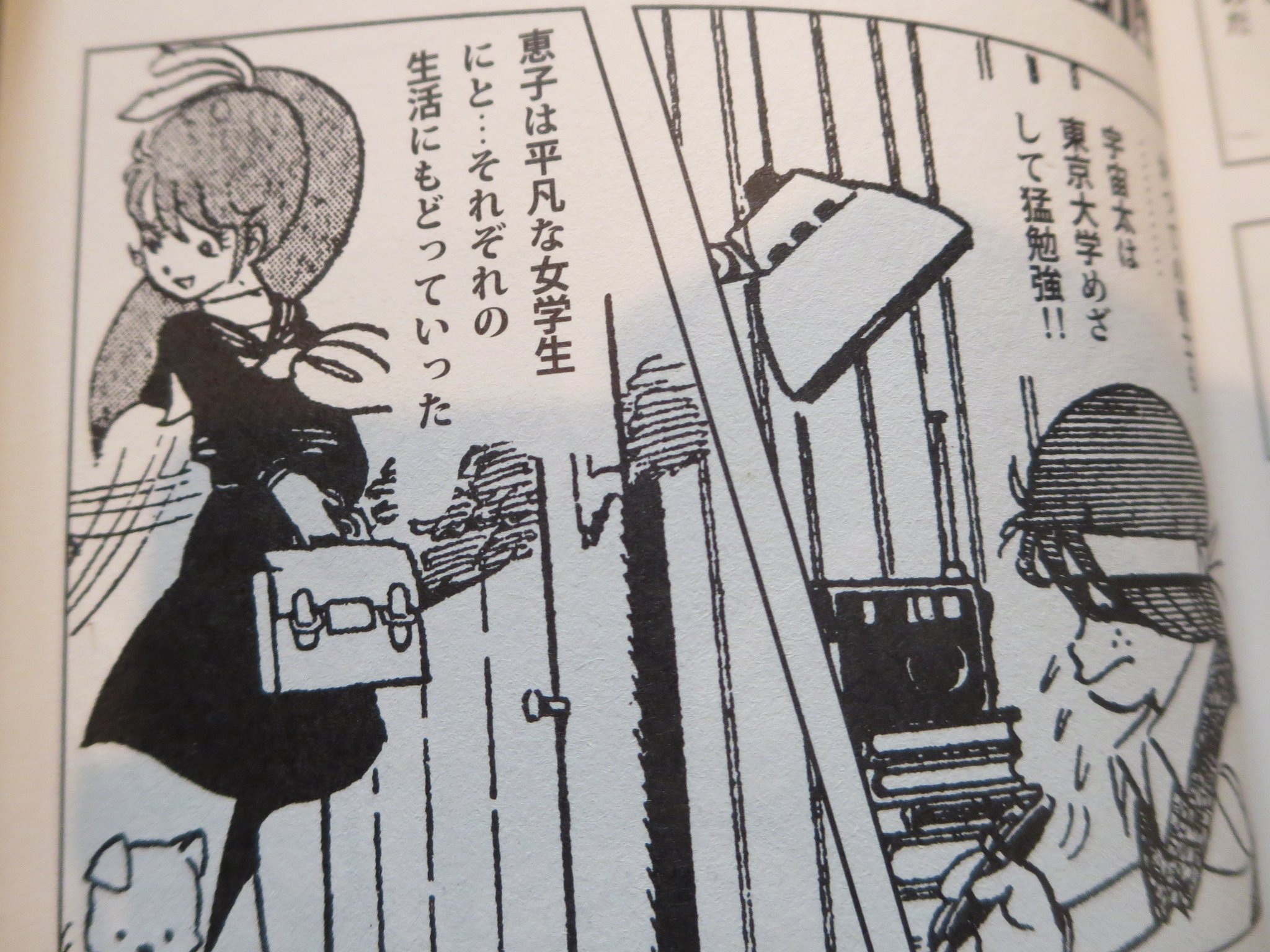 めがねのかいじん Twitter પર 無敵超人ザンボット3 最終回放送40周年記念 Tvアニメ版と異なるendを迎えた冒険王連載版 こちらでは 恵子 宇宙太も生き残る話になっています ただ アキとミチは人間爆弾で 興味のある方は読んでみてください