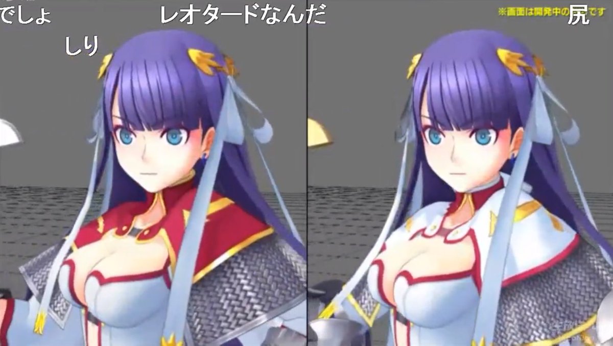 fate grand order arcade fate grand order arcade