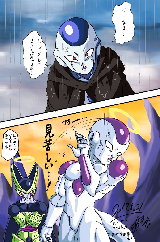 麻茉 通販はboothへ ドラゴンボール超を自分のイラストで振り返る ドラゴンボール超を自分の漫画で振り返る ドラゴンボール超 Dragonballsuper 麻茉 通販はboothへ ドラゴンボール超を自分のイラストで振り返る ドラゴンボール超を自分の漫画で振り返る ドラゴンボール超 Dragonballsuper