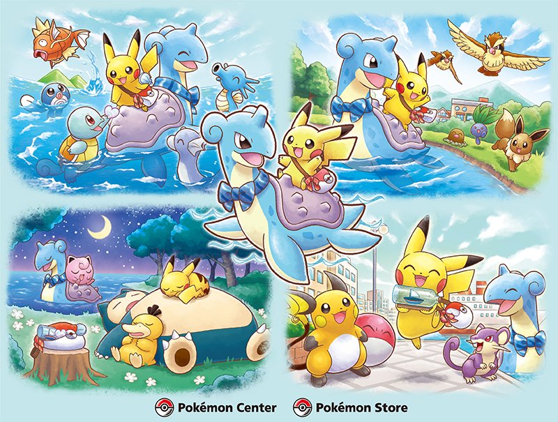 ポケモン公式ツイッター בטוויטר 4月7日 土 4月14日 土 ラプラスに乗って旅をするピカチュウのグッズが ポケモンセンターに登場 旅立ちの季節にぴったりのグッズで 新生活を盛り上げよう T Co Ukbvgkermx ポケモンセンター ポケモン T