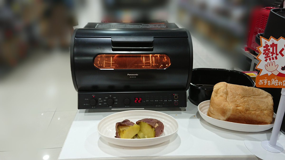 金鯱|*´꒳`){いい匂いがする～！ Panasonic ロティサリーグリル