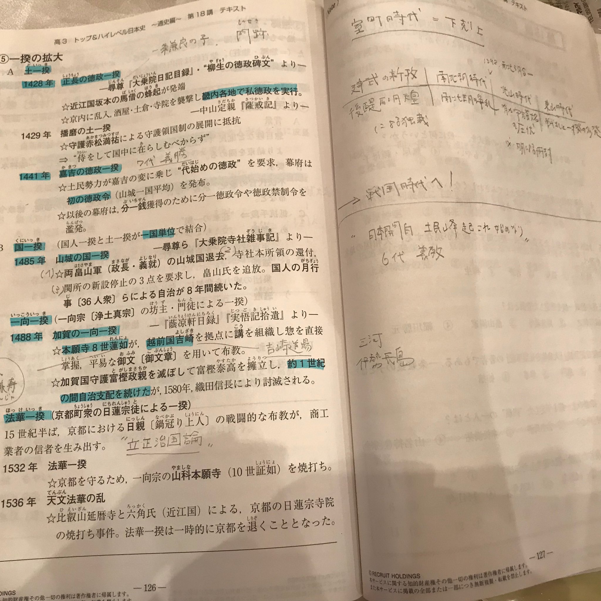 スタディサプリ 中学 高校講座 Auf Twitter スタディサプリ を使っていた小池くん 賀一先生の授業はまるでドラマを見ているみたいにわかりやすいとのことです ずっと会いたかった先生との対面 とっても使いこなされた テキストも見せてくれました 合格おめでとう