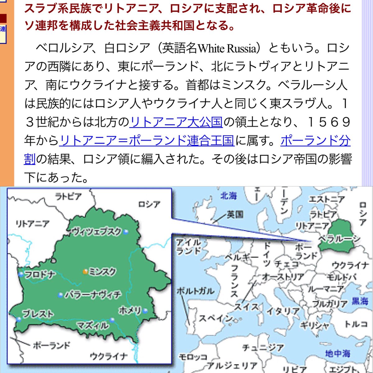 Tokyo Victory On Twitter 1199年イングランド王リチャード1世 獅子心王 負傷 1802年英仏和平のアミアン条約締結 1918年ベラルーシがブレスト リトフスク条約で独立宣言 1957年フランス 西ドイツ ベネルクス3国 イタリアがヨーロッパ経済共同体 Eec とヨーロッパ