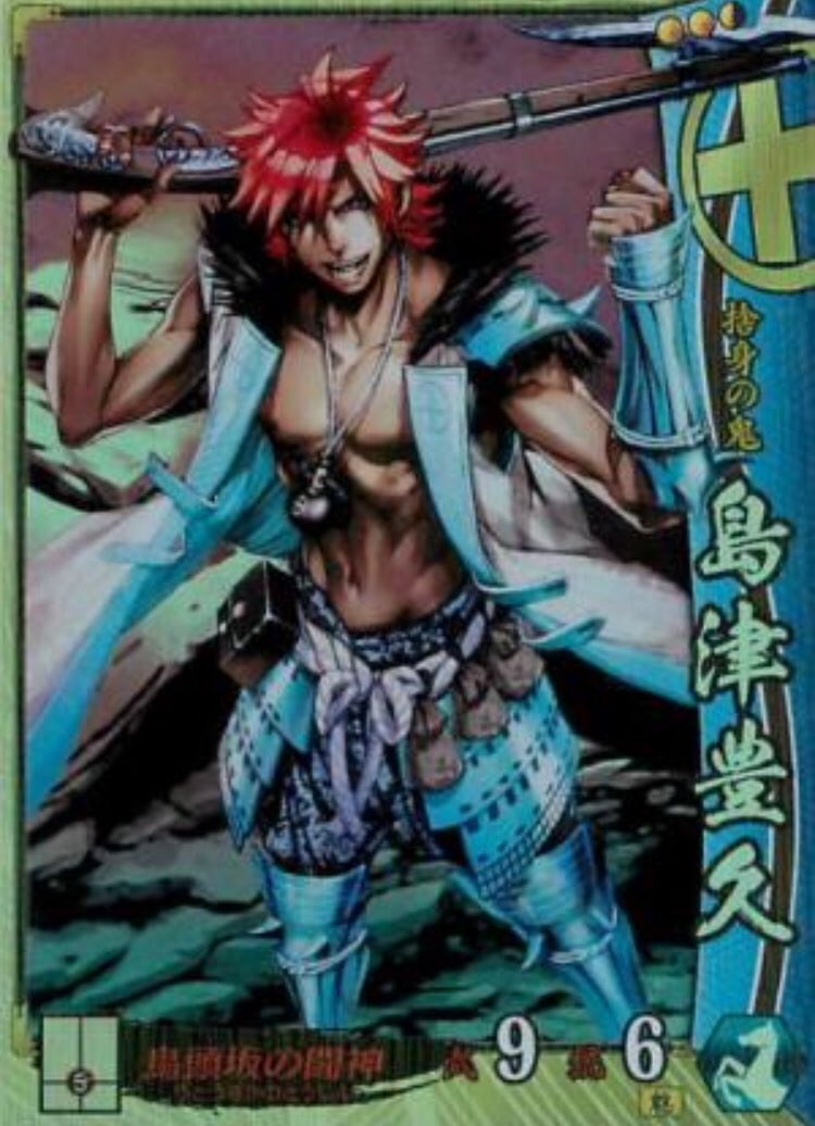 戦国武将大好き DID】XJ80014 + XH80021set 1/12 Palm Hero Uesugi Kenshin