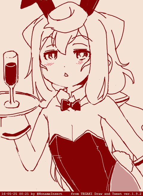 ハッカドール3号 