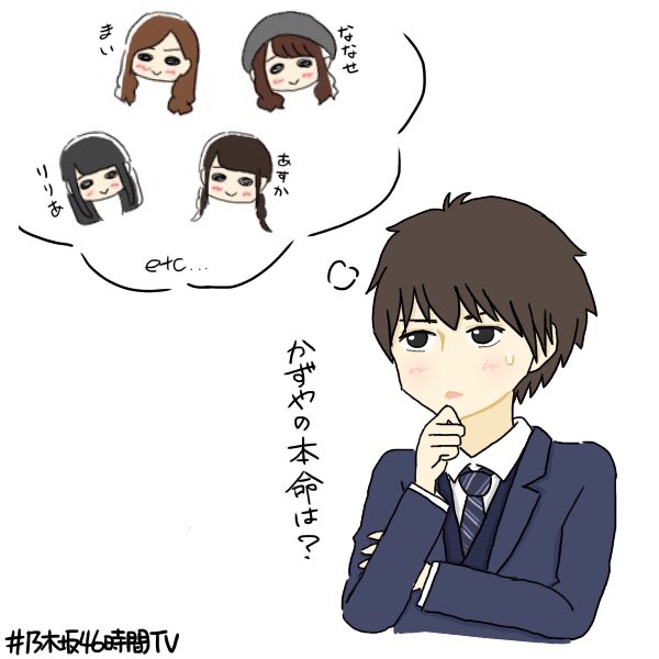 たかせまるのtwitterイラスト検索結果 古い順 たかせまるのtwitterイラスト検索結果 古い順