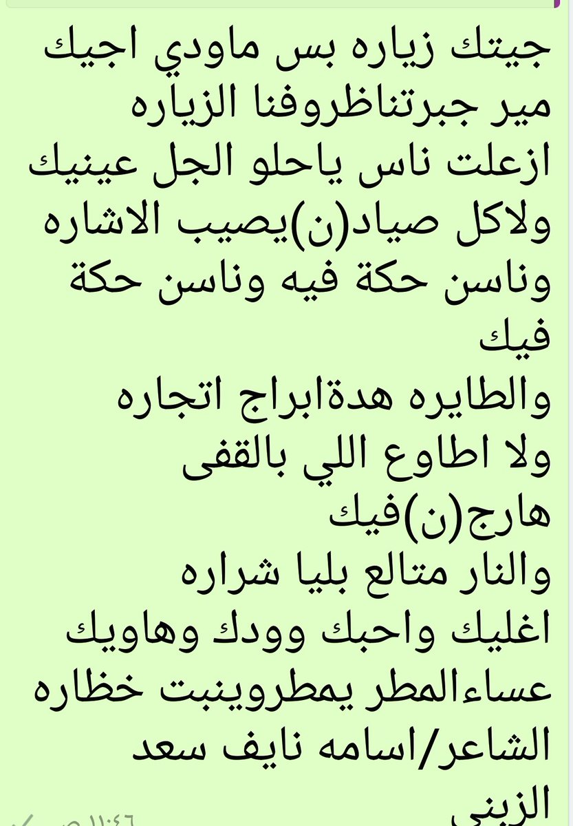 alzabni40 tweet picture