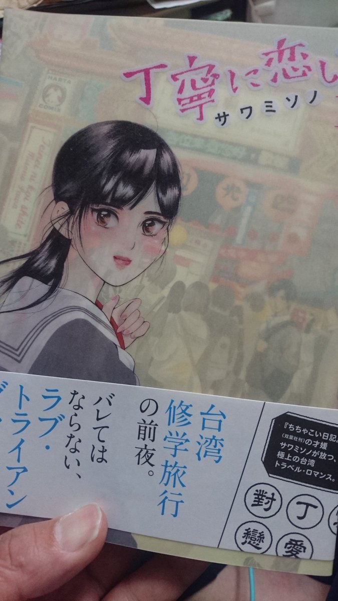のんびり徒然読書会第21回 No Comic No Life 7ページ目 Togetter のんびり徒然読書会第21回 No Comic No Life 7ページ目 Togetter
