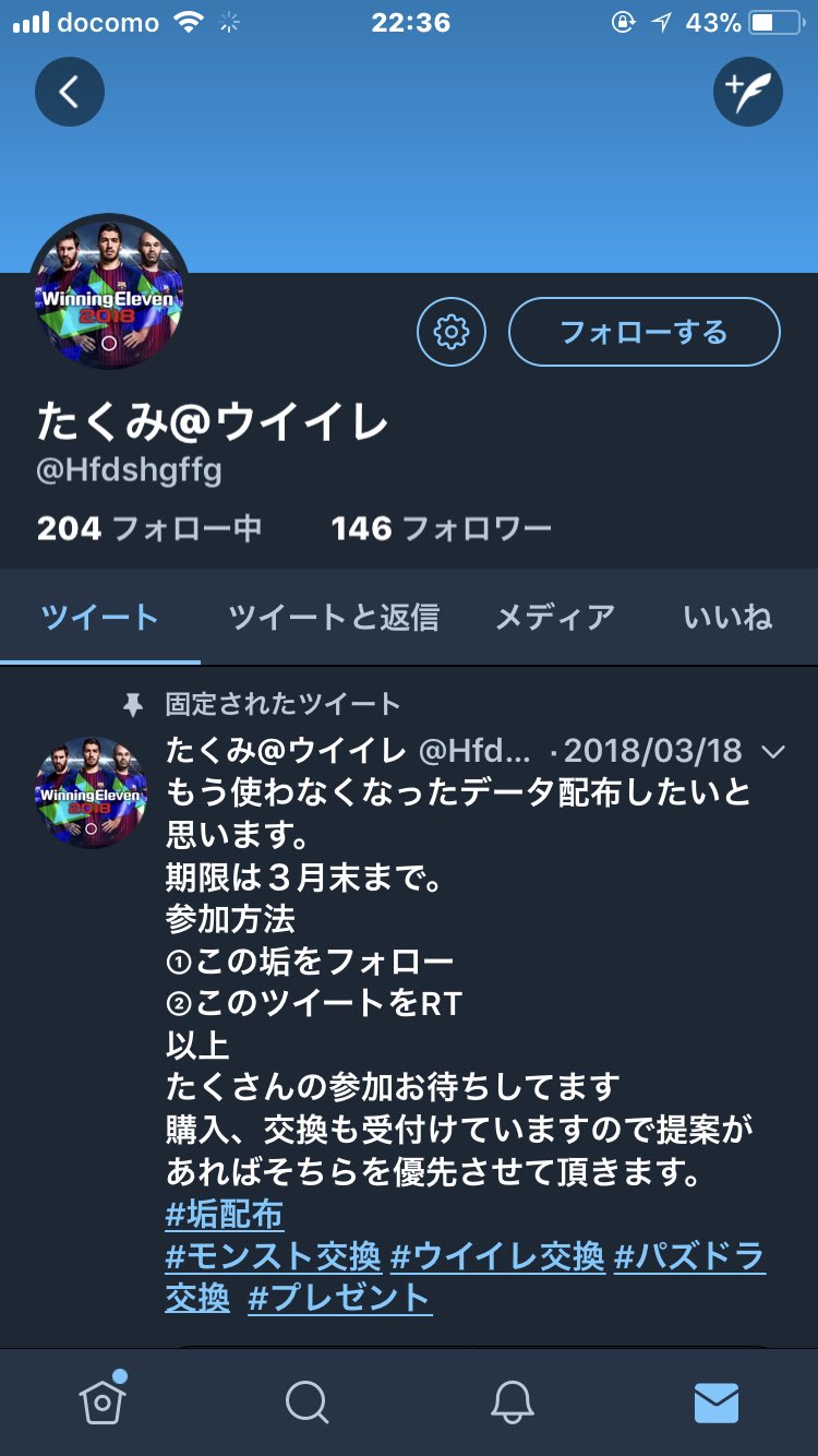 レヴァンドフスキ ウイイレ Tj6jgjuwfbuspdd Twitter