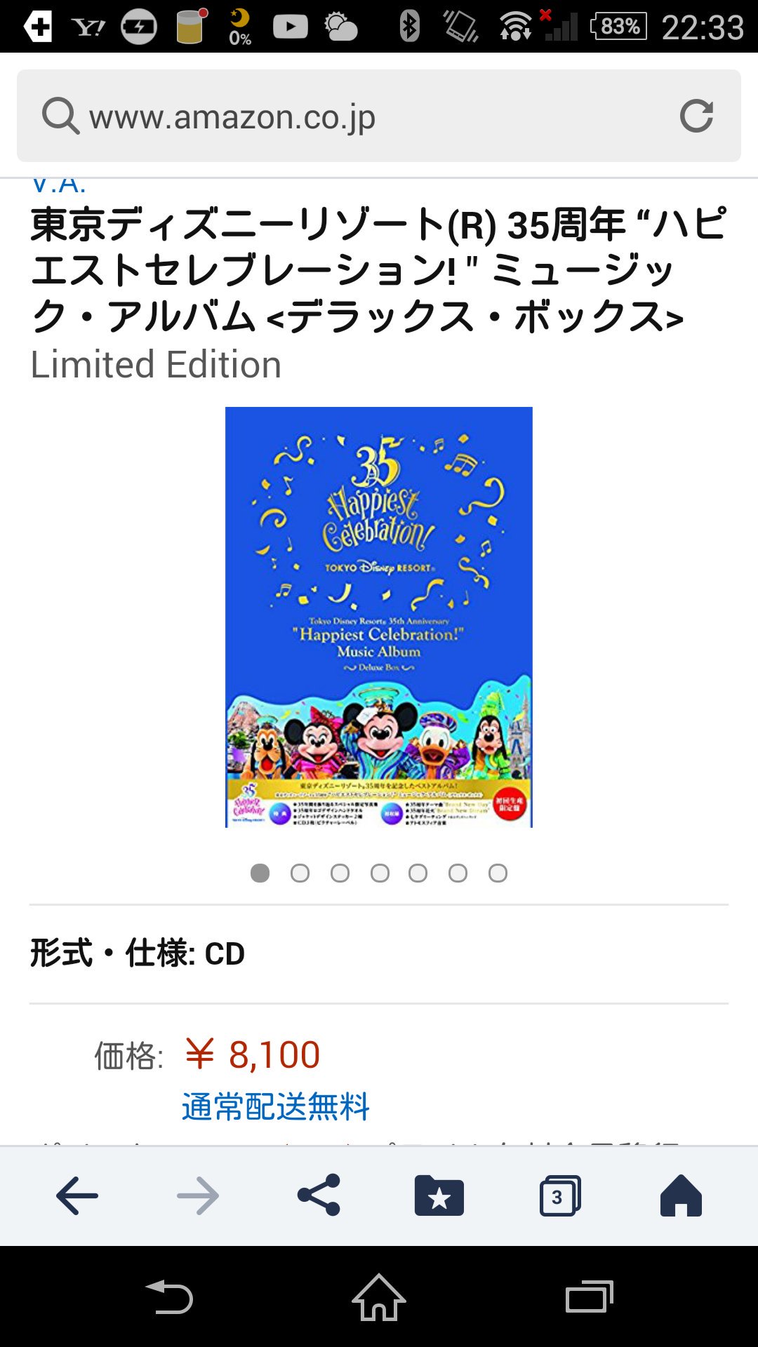 やまいつ Sjk6agaztclitev Twitter