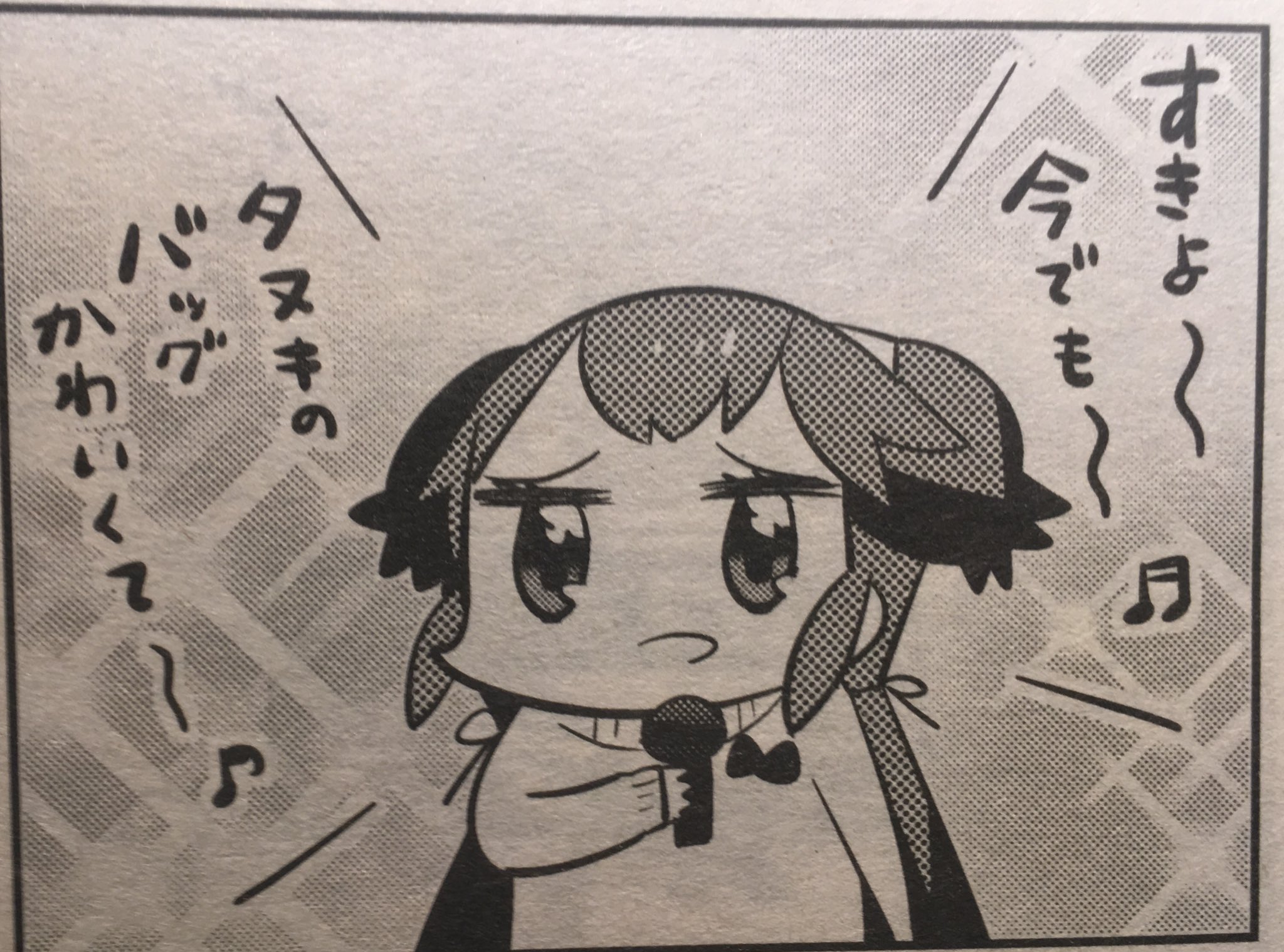 ちょぼらうにょぽみ あいまいみー11巻7 7 در توییتر 不思議なソメラちゃんオートクチュール まんが4コマぱれっと5月号に載ってます 今回の話含めてラスト3話となります 担当さんに話して三巻で完結させてもらえるよう自分 ちょぼらうにょぽみ あいまいみー11巻7 7 در توییتر 不思議なソメラちゃんオートクチュール まんが4コマぱれっと5月号に載ってます 今回の話含めてラスト3話となります 担当さんに話して三巻で完結させてもらえるよう自分