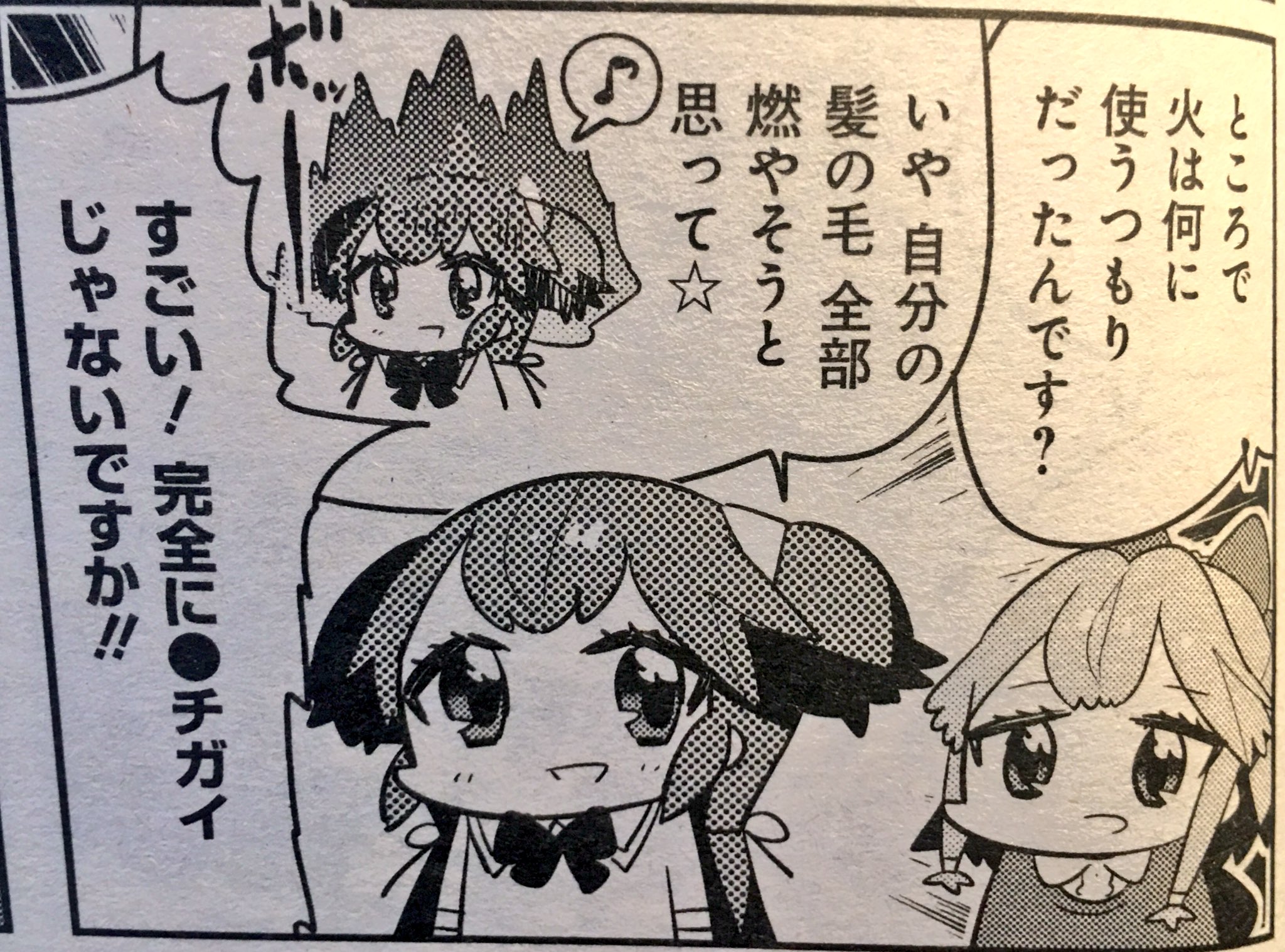 ちょぼらうにょぽみ あいまいみー11巻7 7 در توییتر 不思議なソメラちゃんオートクチュール まんが4コマぱれっと5月号に載ってます 今回の話含めてラスト3話となります 担当さんに話して三巻で完結させてもらえるよう自分 ちょぼらうにょぽみ あいまいみー11巻7 7 در توییتر 不思議なソメラちゃんオートクチュール まんが4コマぱれっと5月号に載ってます 今回の話含めてラスト3話となります 担当さんに話して三巻で完結させてもらえるよう自分