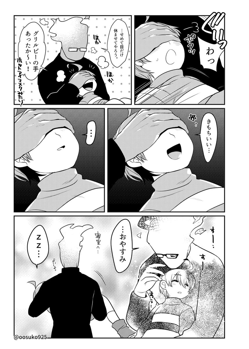 やさしいグリフリ @Grifri_wall 