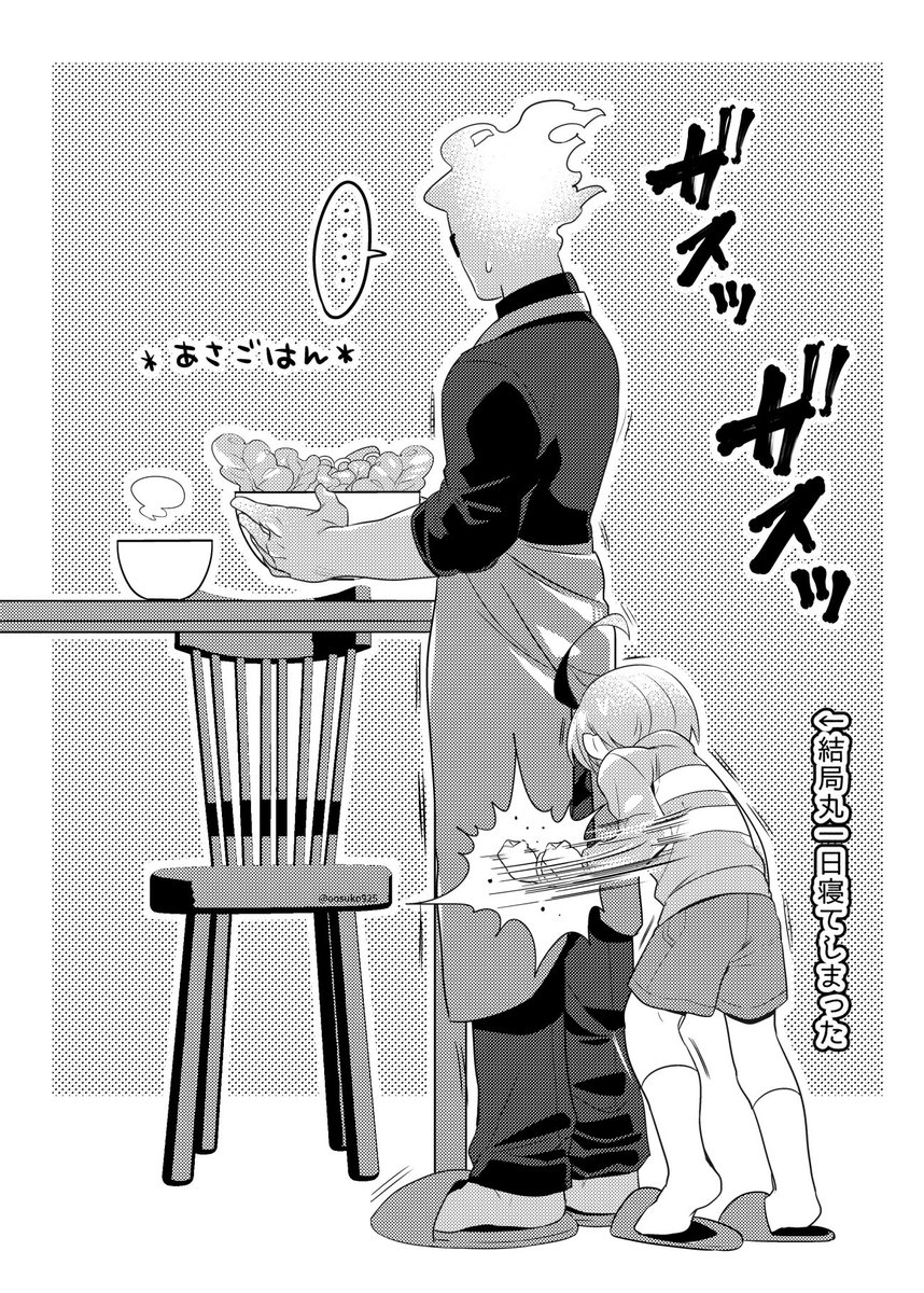 やさしいグリフリ @Grifri_wall 