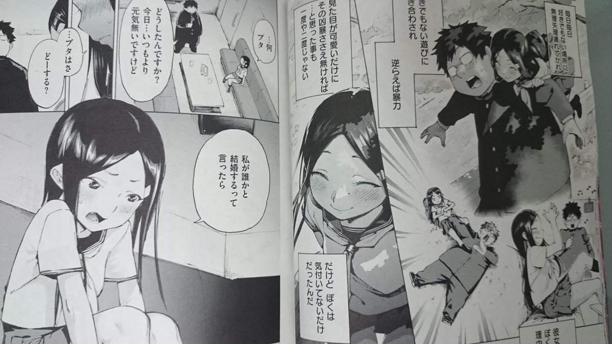 3月26日発売のコミックゼロスにほりえろすがまた漫画を描いたんですって。 今度のヒロインはどこかで見たことある子だよ!どこかな?うーん、分かんないや!よろしくね!