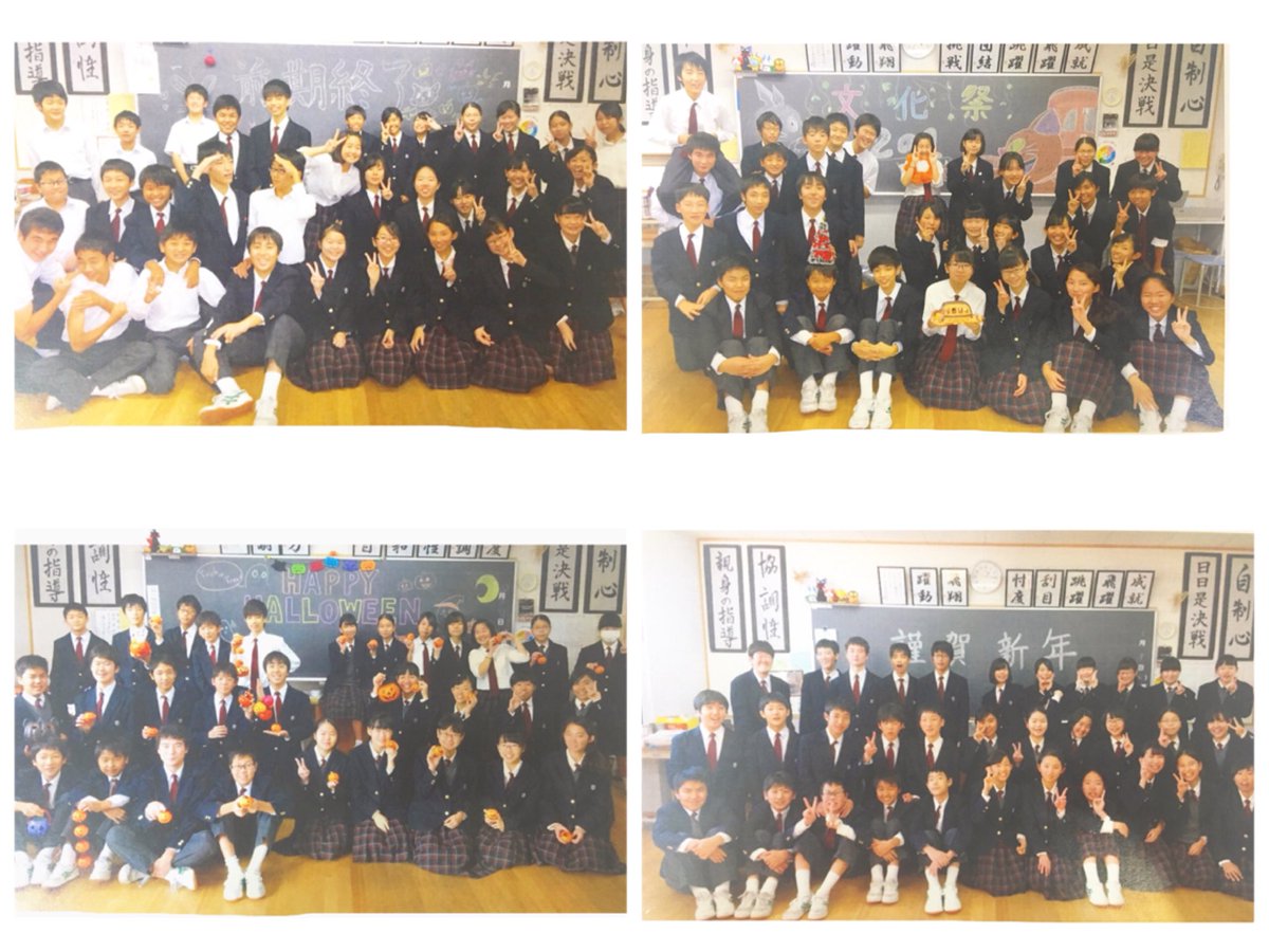 Asami_309's tweet photo. 💕👉 March  23 👈💕

    🌸修了式🌸
男女なかいいし、ギャグ線高いし
めちゃいいクラスだったよ🤪💕

最高な1年になりました！

1年間ありがとうございました🙏💫

また同じクラスだったら
いいな🤙✨ https://t.co/Er6dGj7YAd