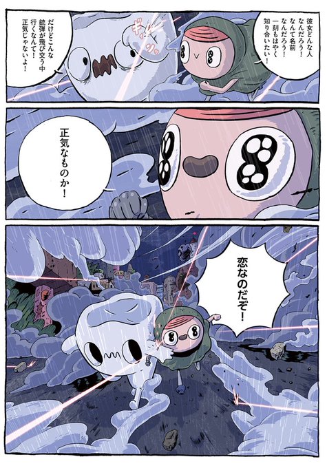 ファンタスティックワールドのtwitterイラスト検索結果 ファンタスティックワールドのtwitterイラスト検索結果