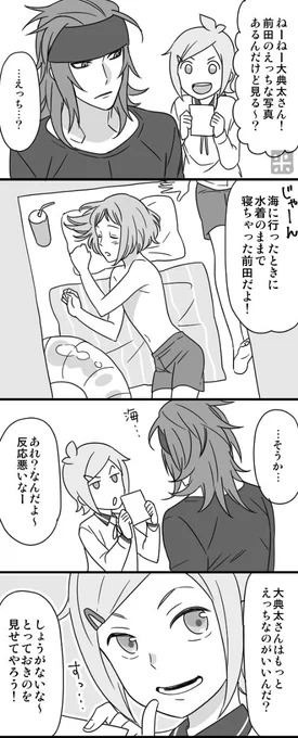 虎の穴で品切れになっていたでんまえすけべ本の通販再開しました。よろしくお願いします🤗※サンプルの閲覧、購入は18歳以上の方のみとなります(https://t.co/rUpb5RwITY) 