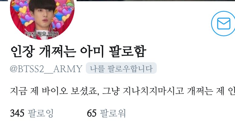 roamoon_0613's tweet photo. @BTSS2__ARMY 감사함미다 제 인장이 좀 많이 쩔어요 https://t.co/WnxLYibw4q