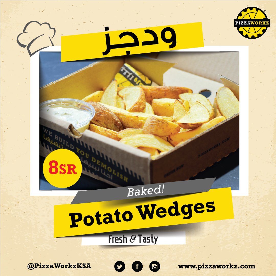 Baked Potato wedges for 8sr <a href="/PizzaworkzKSA/">بيتزا وركز</a>