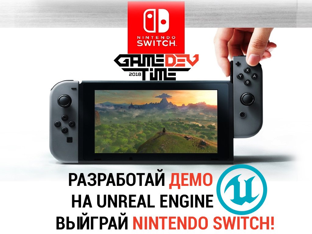 GameDevTime's tweet photo. GameDev Time (GDT) постепенно рассказывает вам, о призовом фонде.💰 
Ваши старания не останутся незамеченными! Расскажи друзьям! Попробуй свои силы!🔥
#gdtKZ #GameDev #GamedevAlmaty #Almaty #IT #videogames  #видеоигры #разработка #development #UnrealEngine #UE #Конкурс https://t.co/FKkRrwf1yT