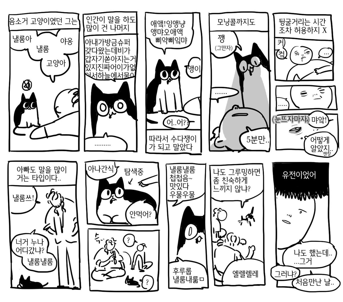 soffna23's tweet image. 